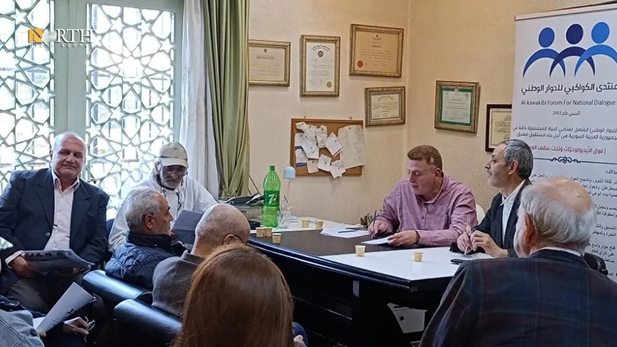 منتدى حواري في حلب يبحث تجريم الطائفية: خطوة نحو تعزيز التعايش السلمي