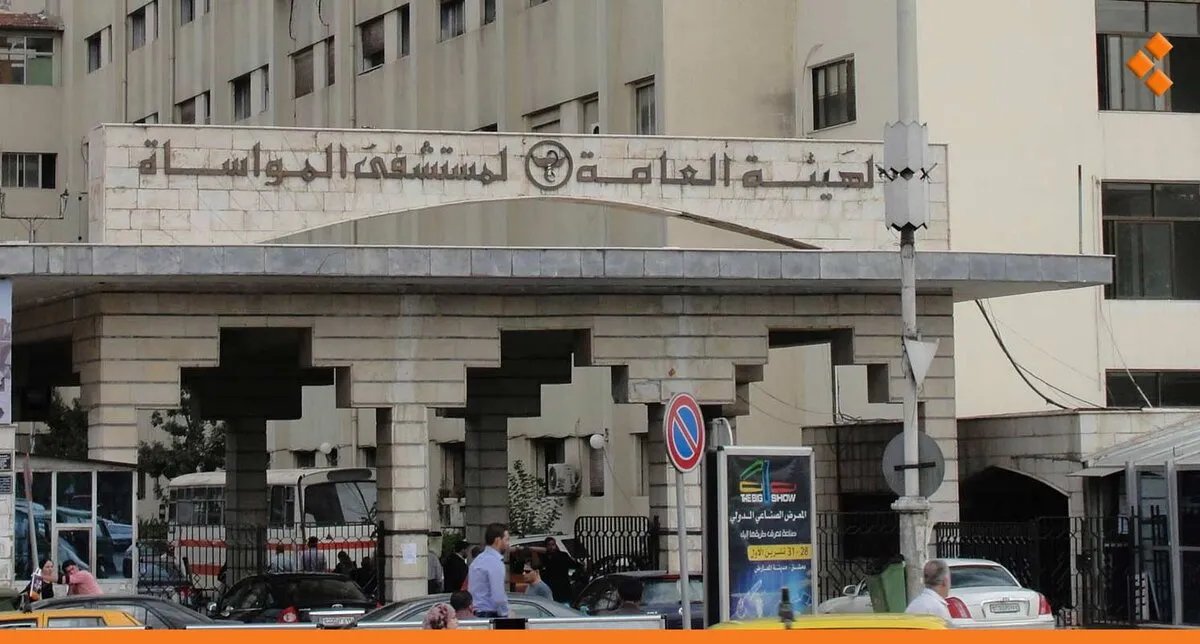مشفى المواساة بدمشق ينفي طلبه متبرعين بالدم بعد الغارات الإسرائيلية الأخيرة