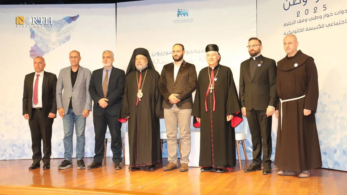 لأول مرة: مؤتمر "نصرة وطن 2025" في حلب يجمع مطارنة الكاثوليك لمناقشة دور المسيحيين في مستقبل سوريا