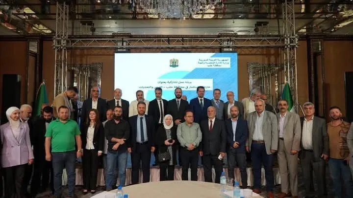 حلب تطلق "خارطة الاستثمار": فرص جديدة وتحديات تواجه المستثمرين