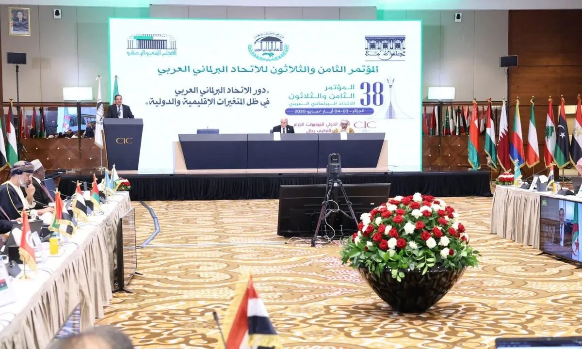 الاتحاد البرلماني العربي يجدد الثقة بدمشق: المقر الدائم يبقى في سوريا