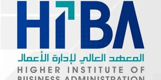 المعهد العالي لإدارة الأعمال يفتح باب التسجيل في ماجستير إدارة الرعاية الصحية للعام الدراسي 2024-2025