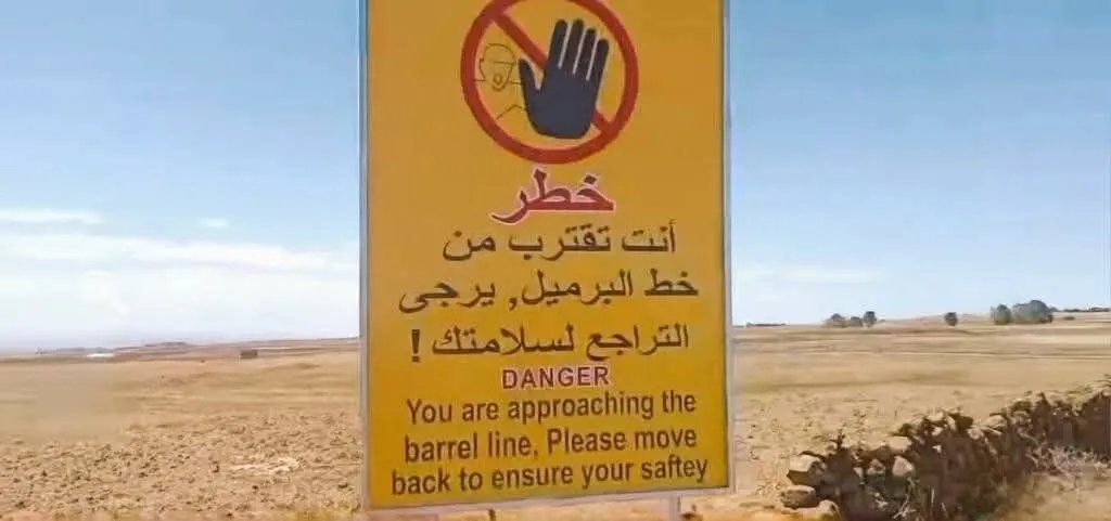 تحذيرات أممية في القنيطرة: خطر الاقتراب من خط البراميل يعيق وصول المزارعين إلى أراضيهم