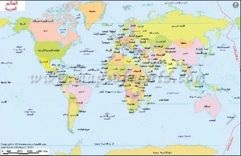 خبير يكشف: كيف تشوه الخرائط العالمية تصوراتنا عن الدول وتضخم قوة أوروبا وأمريكا؟