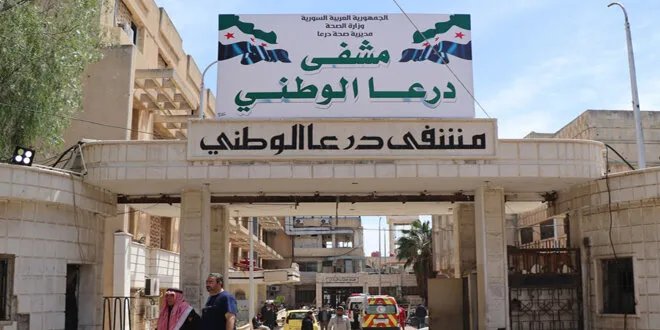 مشفى درعا الوطني يفتتح عيادة هضمية متخصصة لتخفيف الأعباء عن المرضى