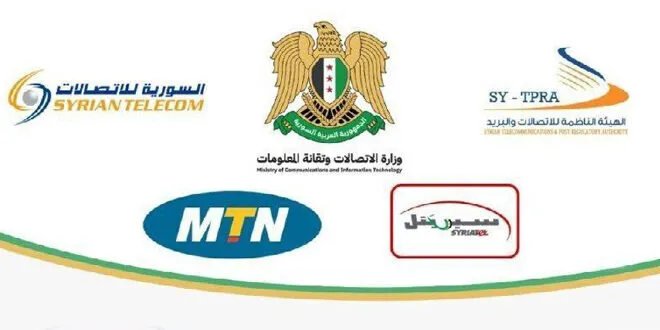 تخفيضات وعروض جديدة من سيريتل و MTN: باقات مُحسّنة وأسعار تنافسية