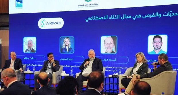 دمشق تستضيف المؤتمر الإقليمي للذكاء الاصطناعي وتوقيع 3 اتفاقيات لدعم ريادة الأعمال