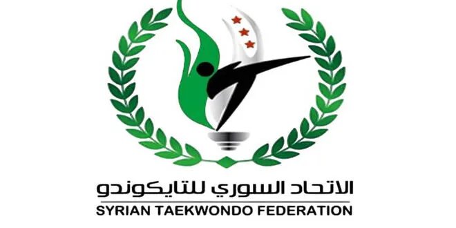بعد غياب دام عقدًا: سوريا تعود للمشاركة في بطولة العالم للتايكواندو للناشئين بالإمارات