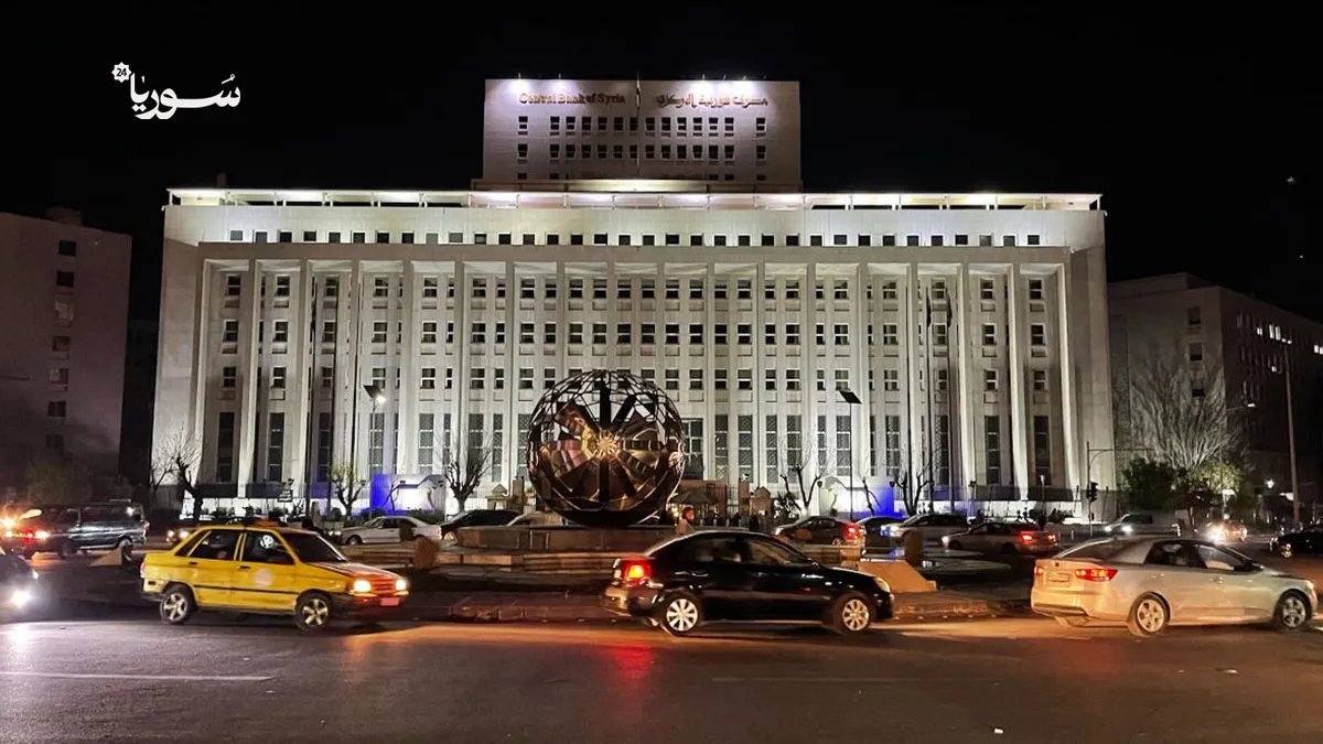 تعميم المركزي السوري يثير جدلاً: هل يحل أزمة السيولة أم يعمقها؟