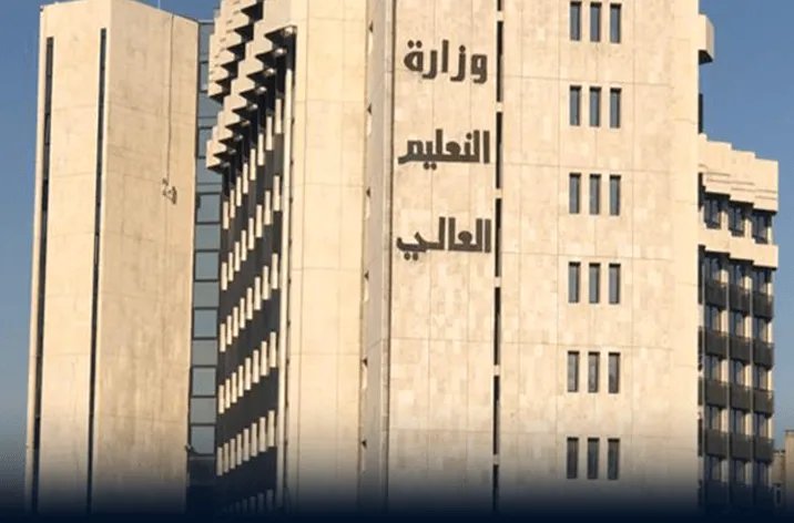 تمديد جديد: فرصة إضافية للتقديم إلى مفاضلات الدراسات العليا في سوريا حتى 12 أيار