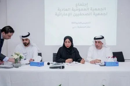 الصحفيون الإماراتيون يجتمعون ويستعرضون إنجازات 2024 وسط إشادة بدور الجمعية