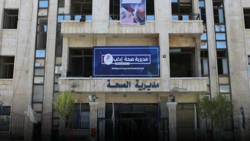 تحقيقات في فساد مديرية صحة إدلب: اتهامات بالتزوير والاختلاس تطال مسؤولين