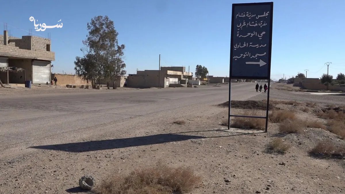 دير الزور: أكثر من 300 ألف لغم أرضي تحصد أرواح المدنيين وتعطل عودة الحياة