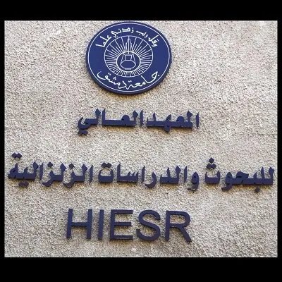 تطوير معهد الزلازل في سوريا ليصبح مركزًا وطنيًا لإدارة الطوارئ والكوارث