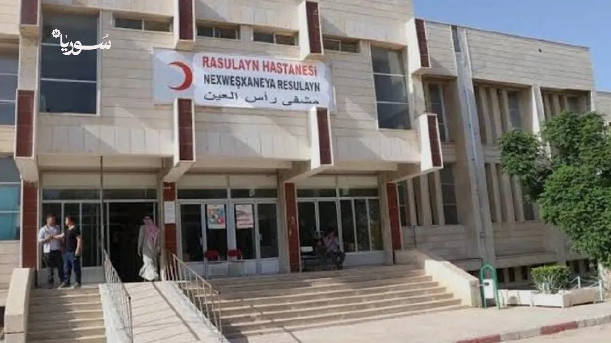 أمل جديد في تل أبيض ورأس العين: مبادرة طبية مجانية لعلاج التشوهات الخلقية والحروق