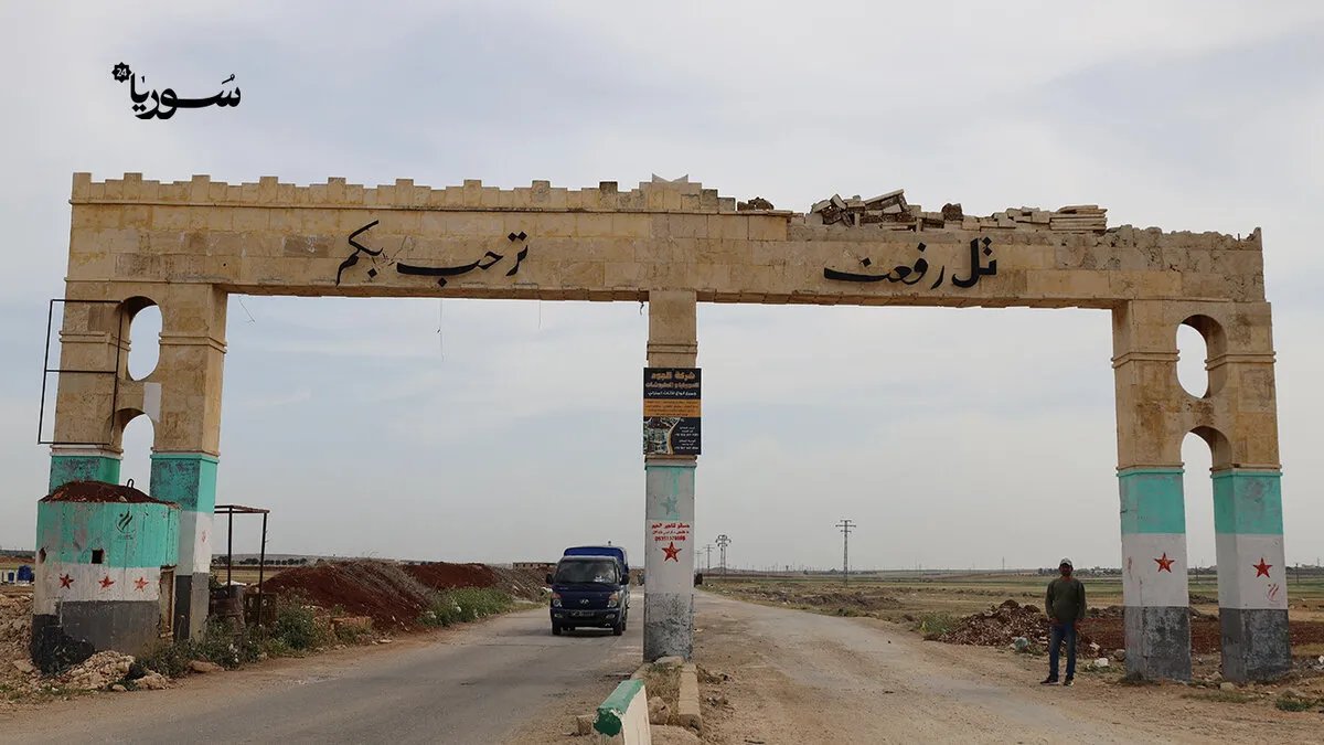 بجهود شعبية: فتح طريق حيوي يربط تل رفعت بحلب بعد إزالة سواتر ترابية