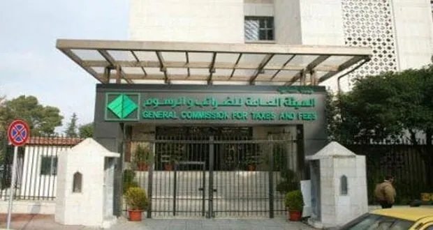 هام للمكلفين: الخميس القادم آخر موعد لتسديد الضرائب والرسوم المقتطعة من رواتب العاملين لشهر نيسان