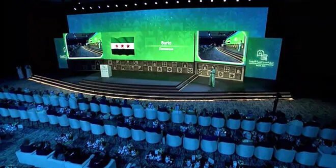 سوريا تعزز التعاون الحضري في منتدى حوار المدن العربية الأوروبية بالرياض