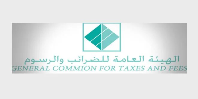 تعديلات ضريبية جديدة: إعادة تقييم أسعار العقارات في سوريا