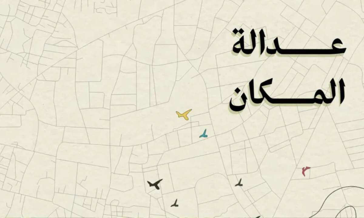 سوريات مهجّرات يروين قصصًا مؤلمة: كتاب جديد يوثق تجارب التهجير القسري في ريف دمشق