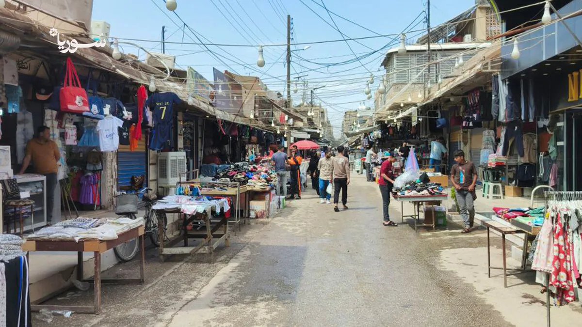 في القامشلي: محلات البالة ملاذ العائلات في ظل الأزمة الاقتصادية وارتفاع الأسعار