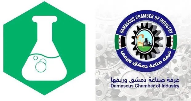 غرفة صناعة دمشق والجمعية الكيميائية السورية توقعان اتفاقية لتعزيز الصناعة وتوظيف الكيميائيين