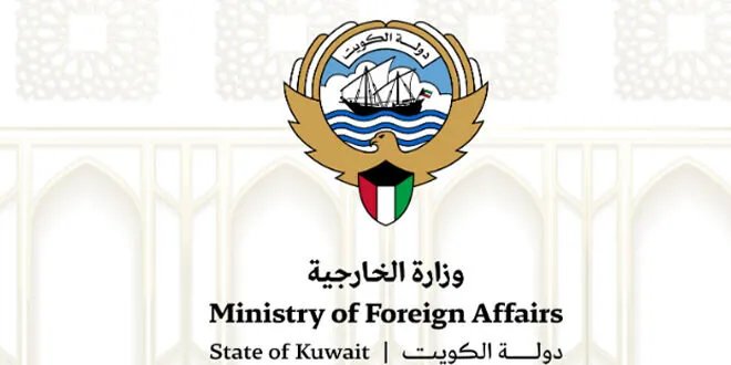 الكويت ترحب بقرار ترامب رفع العقوبات عن سوريا وتثمن جهود السعودية