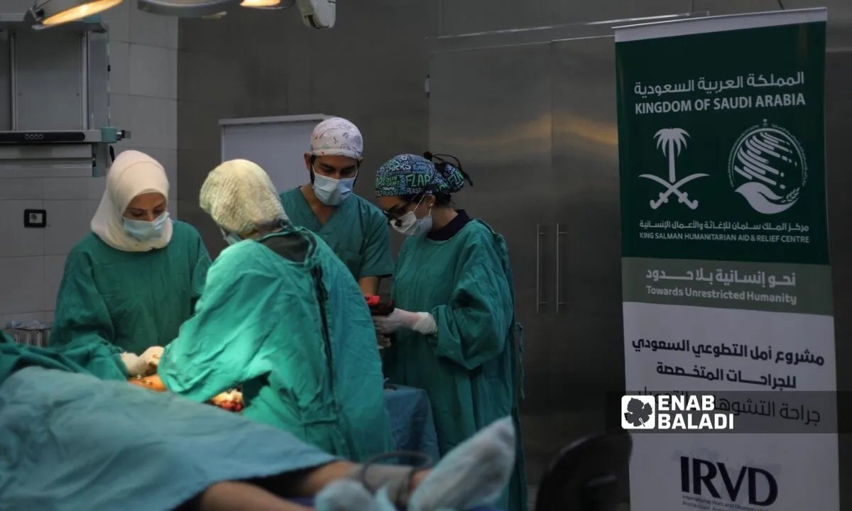 وفد طبي سعودي يجري مئات العمليات والمعاينات المجانية في مستشفيات دمشق