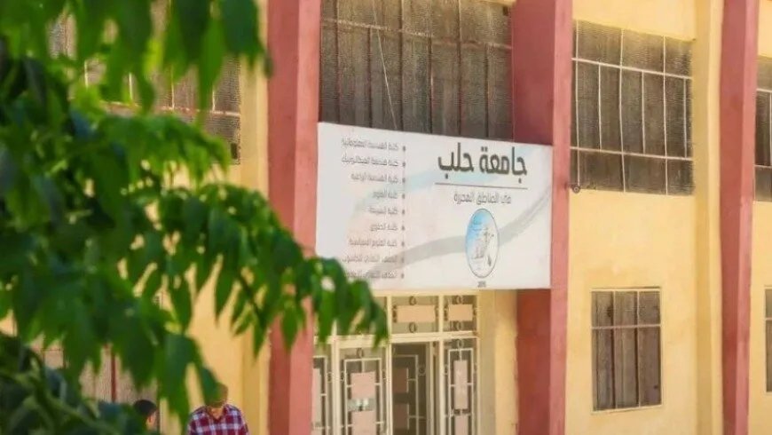 قرار التعليم العالي السوري بشأن اعتماد شهادات الجامعات الخاصة يثير عاصفة من الجدل والتعديلات