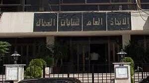 اتحاد عمال سوريا يرحب برفع العقوبات ويعد بمرحلة تعافي اقتصادي وفرص عمل جديدة