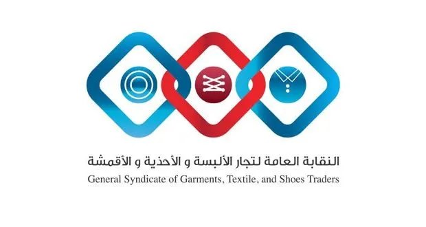 الأردن يسعى لتنشيط التجارة مع سوريا: نقيب تجار الألبسة يشدد على أهمية فتح قنوات التبادل