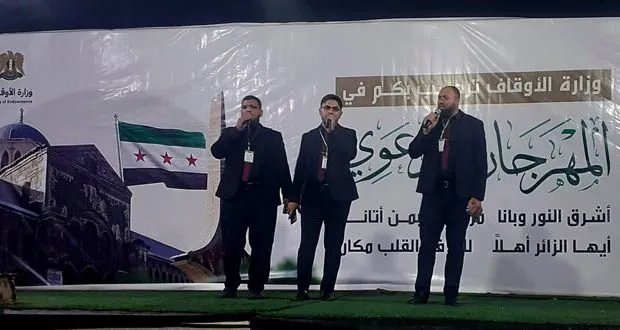 وزارة الأوقاف تُقيم مهرجاناً دعوياً حافلاً في درعا تحت شعار "عيشها صح"