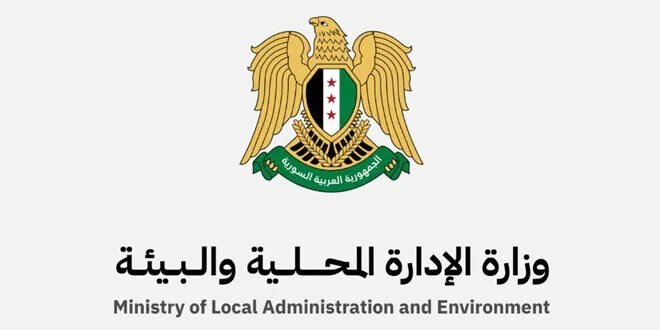 وزير الإدارة المحلية: رفع العقوبات يفتح الباب أمام انتعاش اقتصادي واستثمارات في سوريا