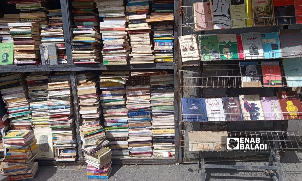 عودة الأدب السياسي المحظور إلى دمشق: هل يقرأ السوريون كتبًا من زمن الأسد؟