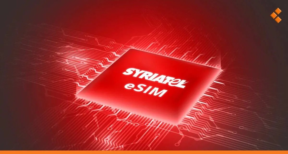 سيريتل تقتحم عالم الشرائح الإلكترونية eSIM في سوريا: تجربة اتصال رقمية سلسة ومرنة