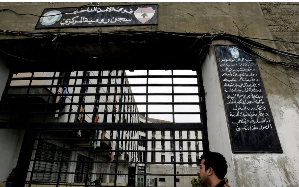 تحرك سوري لإنهاء معاناة السجناء السوريين في لبنان: هل تلوح بوادر حل لأزمة رومية؟