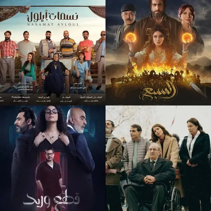 الدراما السورية تستعيد بريقها: عودة قوية للبطولات الجماعية تنعش الشاشة