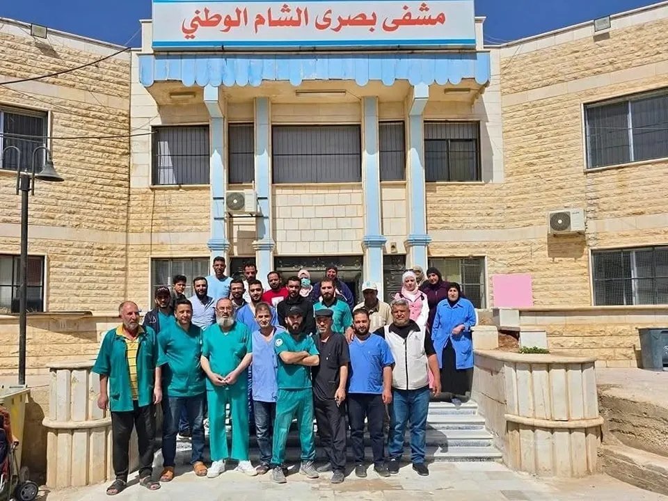 إضراب في مشفى بصرى الشام: الكادر الطبي ينسحب احتجاجاً على تردي الأوضاع الأمنية ونقص الدعم