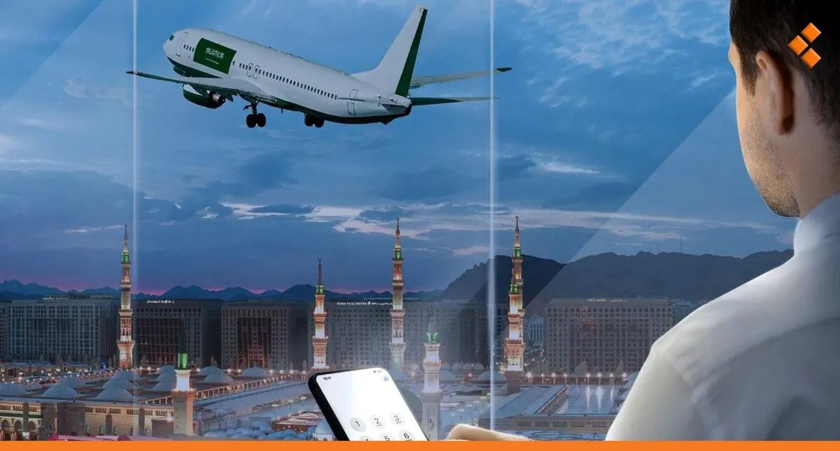 سيريتل تُطلق عروضًا مميزة للحجاج السوريين لموسم حج 2025