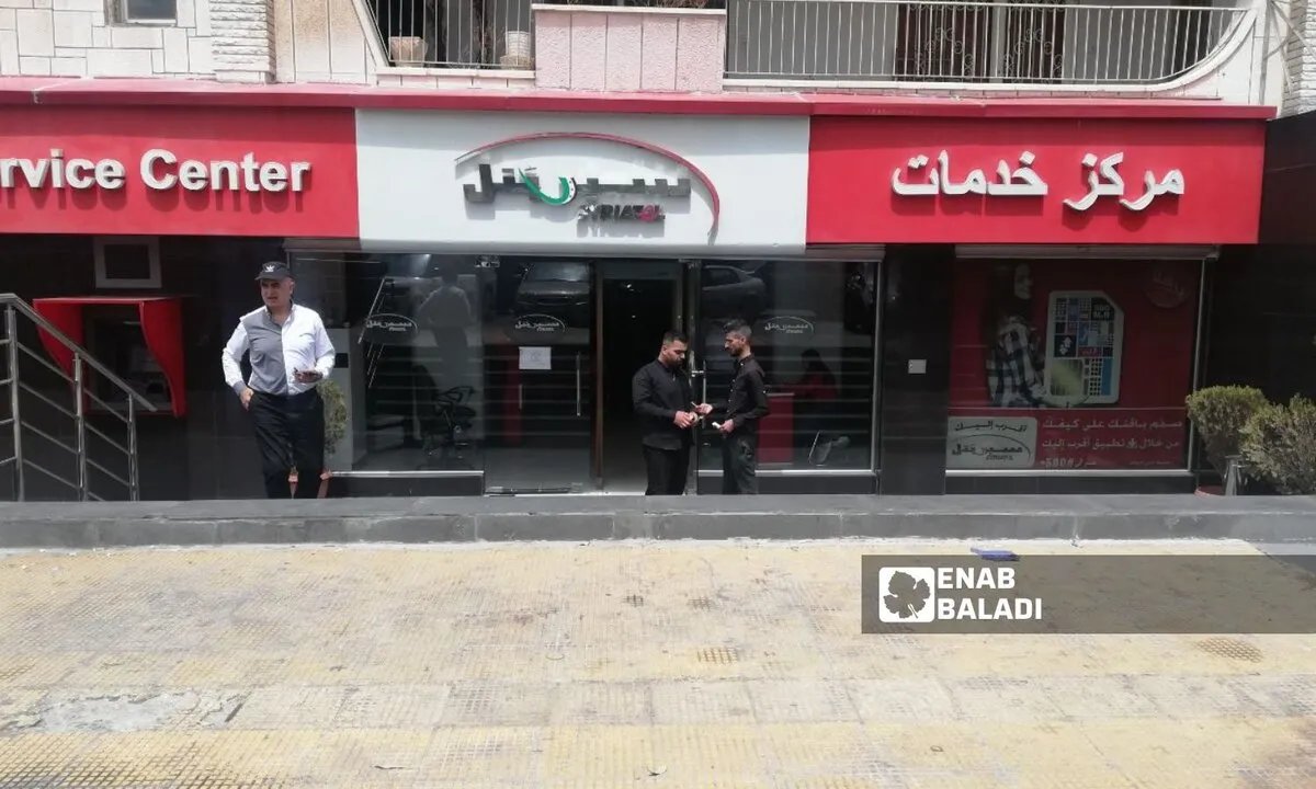 سيريتل تُسهّل الحج: عروض تجوال مميزة وشريحة إلكترونية لخدمة الحجاج السوريين