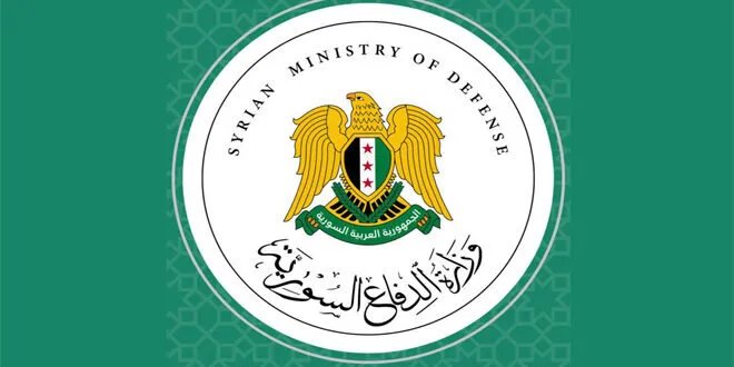 وزارة الدفاع السورية تنفي صلتها بوثائق "الحرس الوطني" المتداولة في السويداء وتحذر من الأخبار الكاذبة