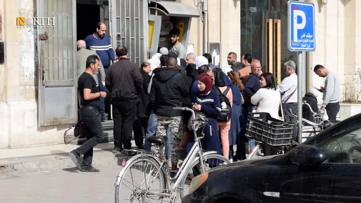 قرار مفاجئ أم خطوة واعدة؟ المركزي السوري يلغي قيود السحب وسط تساؤلات حول استعادة الثقة