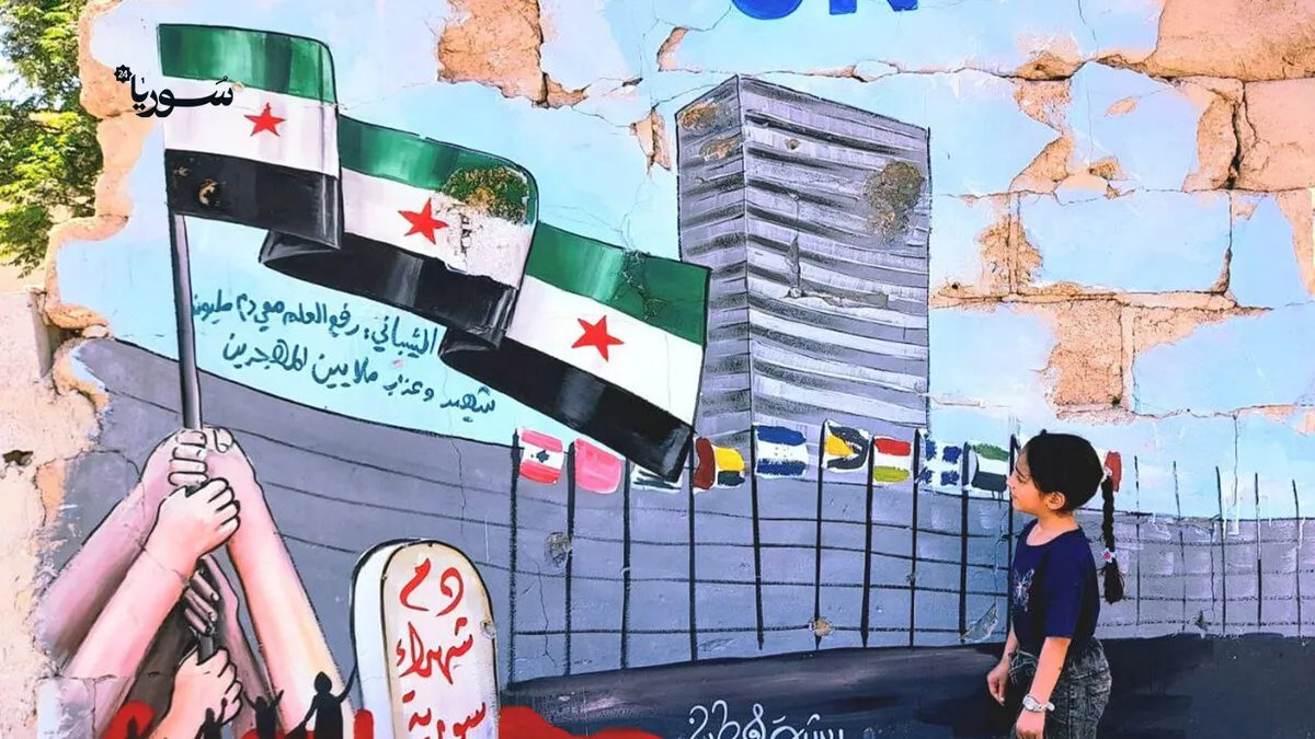 بالألوان والأمل: كيف يواجه الفن السوري خطاب الكراهية ويعيد بناء الثقة؟