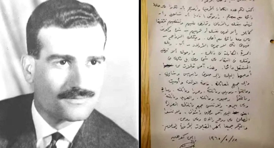 بادرة حسن نية أم صفقة سرية؟ سوريا تسلم إسرائيل متعلقات الجاسوس إيلي كوهين