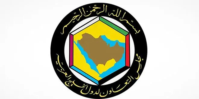 مجلس التعاون الخليجي يثني على قرار الاتحاد الأوروبي برفع العقوبات الاقتصادية عن سوريا ويأمل في تعافيها