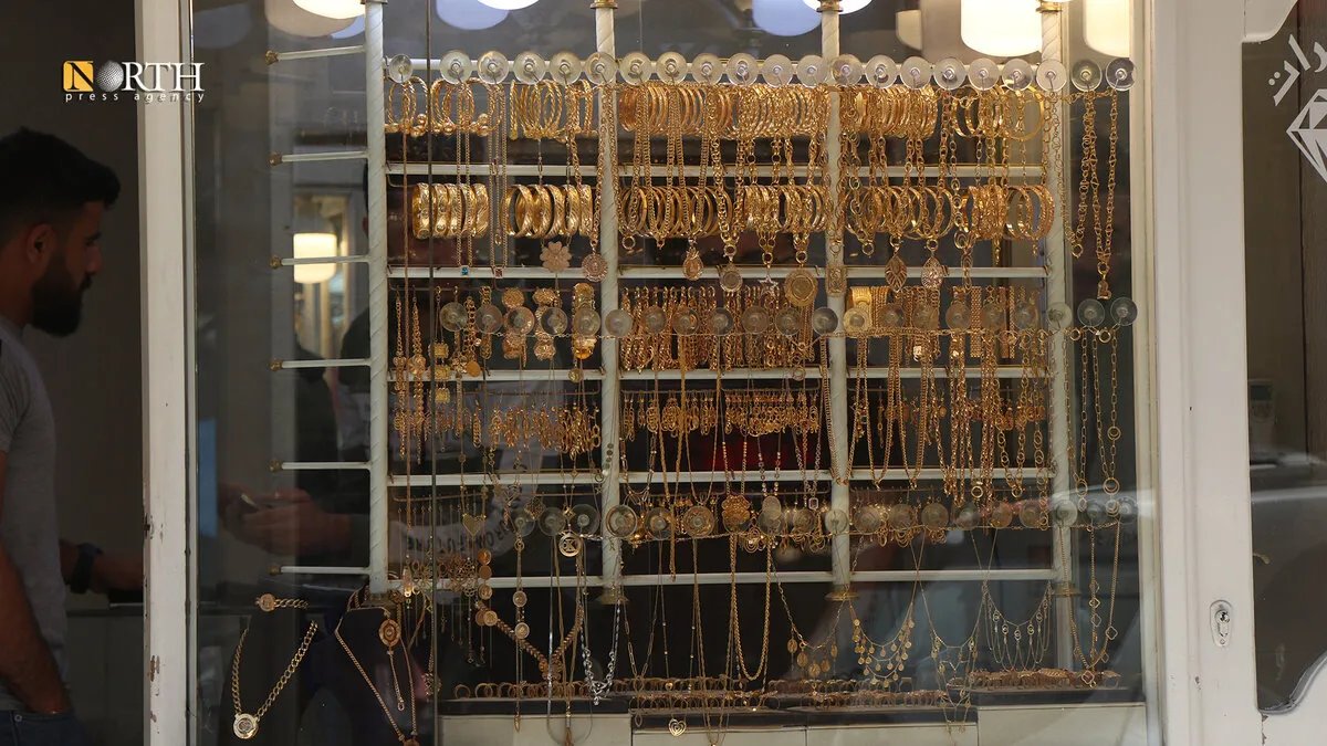 الحسكة: ارتفاع أسعار الذهب يُعيق أحلام الشباب بالزواج ويُصيب سوق الصاغة بالركود