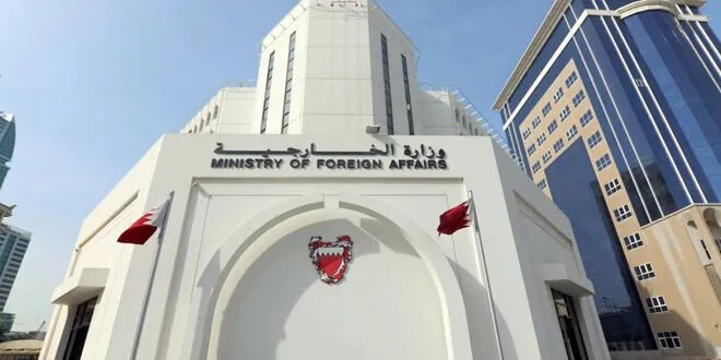 البحرين ترحب برفع العقوبات الأوروبية عن سوريا وتعتبرها خطوة نحو الاستقرار