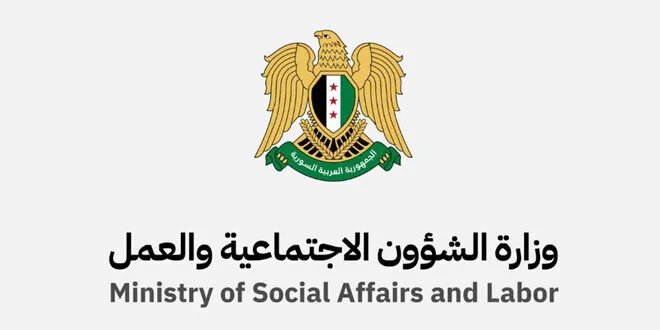 وزيرة الشؤون الاجتماعية تشكل مجلسًا مؤقتًا لإدارة الهيئة السورية لشؤون الأسرة والسكان