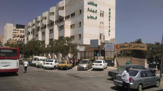 فسخ عقد مشفى المنار: نقابة أطباء دمشق تضاعف الإيرادات وتعتذر للأطباء