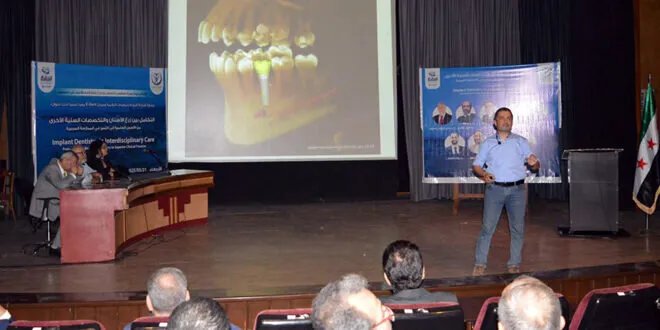 طرطوس: يوم علمي لأطباء الأسنان يناقش أحدث تقنيات زراعة الأسنان والتحديات السريرية